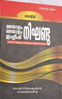 Malayalam Malayalam English Dictionary
