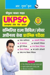 UKPSC â€“ Combined State Civil/Lower Subordinate Services Preliminary Exam Guide