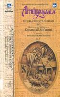 AITHIHYAMAALA(English Version The Great Legends Of Kerala)