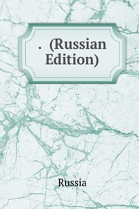 . RUSSIAN EDITION