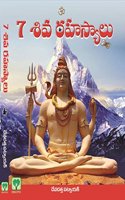 7 Secrets of Shiva