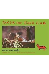 Takdir the Tiger Cub