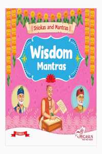 Shlokas & Mantras for Kids (Ages 2+): Illustrated Wisdom Mantras Book | Learn Indian Culture & Traditions | Perfect Spiritual Gift for Children