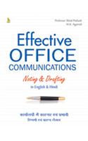 Effective Office Communications Noting & Drafting In English & Hindi