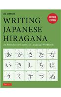 Writing Japanese Hiragana