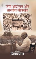 JP AANDOLAN AUR BHARTIYA LOKTANTRA