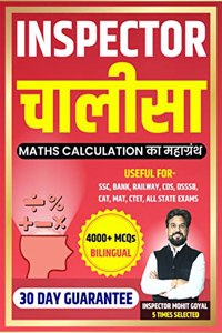 Inspector Chalisa Mathematics Calculation Book