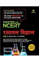 Master the NCERT Rasayan Vigyan Part - 1