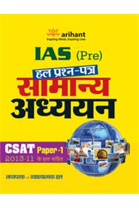 Bsf/Crpf/Itbp/Ssb/Cisf Head Constable & Assistant Sub-Inspector Recruitment Exam