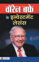 Warren Buffett Ke Investment Lessons