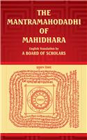 Mantra-Mahodadhi of Mahidhara