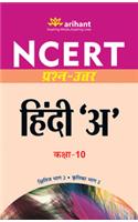 Ncert Prashn-Uttar - 'A' for Class X
