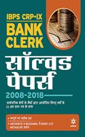 Ibps Cwe- VIII Bank Clerk Solved Papers 2019