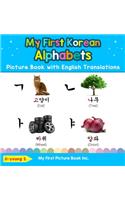 My First Korean Alphabets Picture Book with English Translations