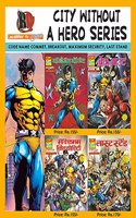 City Without A Hero Set (Code Name Comet, Break Out, Maximum Security, Last Stand) | Raj Comics