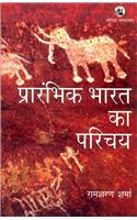 Prarambhik Bharat Ka Parichay (Hindi)