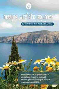 Our Daily Bread Annual Devotional 2025, Malayalam