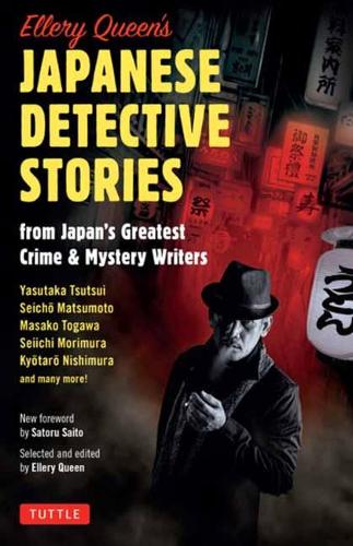 Ellery Queen's Japanese Mystery Stories