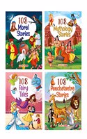 Best of 108 Stories (Set of 4 books) (Illustrated) - for children - Panchatantra, Moral, Mythology and Fairytales