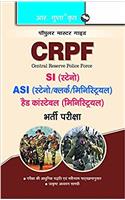 CRPF ASI/SI/HC (Steno/Clerk/Min.) Guide (RPF/IB/CRPF EXAM)