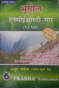 Geography(Hindi) N.C.E.R.T Sar