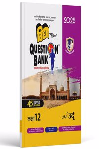UP Board Class 12 Question Bank 2025 for Urdu by National Award Winner Vidya Prakashan Mandir - Hindi Medium (Paperback, Vidya Editorial Board)