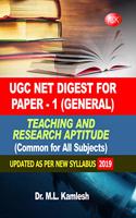 UGC Net Digest for Paper - 1 (General) - Teaching and Research Aptitude (Common for All subjects)- Update as Per New Syllabus - 2019