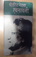 Shrinaresh Mehta Rachanawali