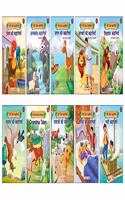 Moral Stories (Illustrated) (Hindi) (Set of 10 Story Books for Kids)
