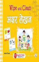 Wipe and Clean Akshar Lekhan - Reusable hindi activity book (Write and Wipe)