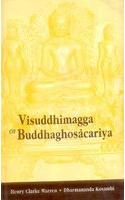 Visuddhimagga of Buddhaghosacariya