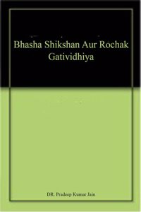 Bhasha Shikshan Aur Rochak Gatividhiya