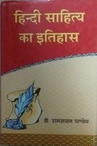 Hindi Sahitya Ka Itihas