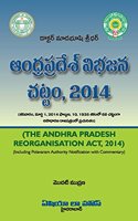 A.P. Reorganistaion Act, 2014 (Telugu)