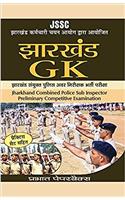 Jharkhand Gk