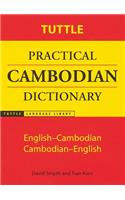 Tuttle Practical Cambodian Dictionary