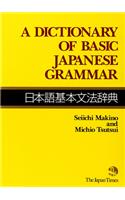 A Dictionary of Basic Japanese Grammar