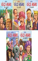 story books for children-Chanda Mama Ki Kahaniyan (Hindi)- 1-2-4-5-6-Combo-2 of 5 Books