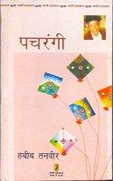 Pachrangi