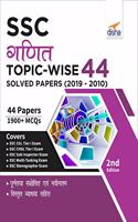 SSC Ganit Topic-wise 44 Solved Papers (2019 - 2010) 2nd Edition