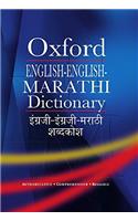 English-English-Marathi Dictionary