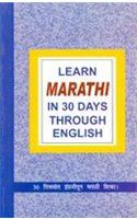 Learn English in 30 Days Through Malyalam