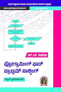 Programming for Problem Solving AICTE Prescribed Textbook (Kannada) UG042KA