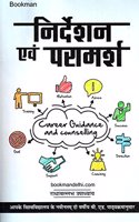 Career Guidance And Counselling