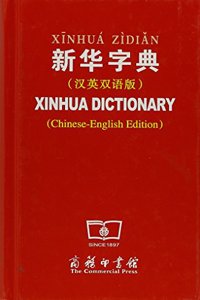 Xinhua dictionary