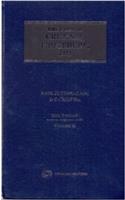 The Code of Criminal Procedure 1973 in 2 vols