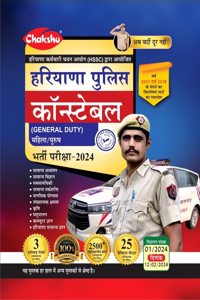 Chakshu Haryana Police Constable (General Duty) Bharti Pariksha Complete Practice Sets Book With Solved Papers For 2024 Exam