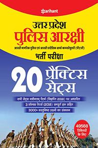20 Practice Sets Uttar Pradesh Aarakshi Bharti Pariksha