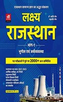 LAKSHYA RAJASTHAN PART FIRST ART CULTURE AND HISTORY