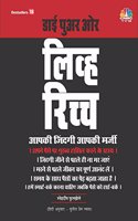 Die Poor Live Rich - Hindi
